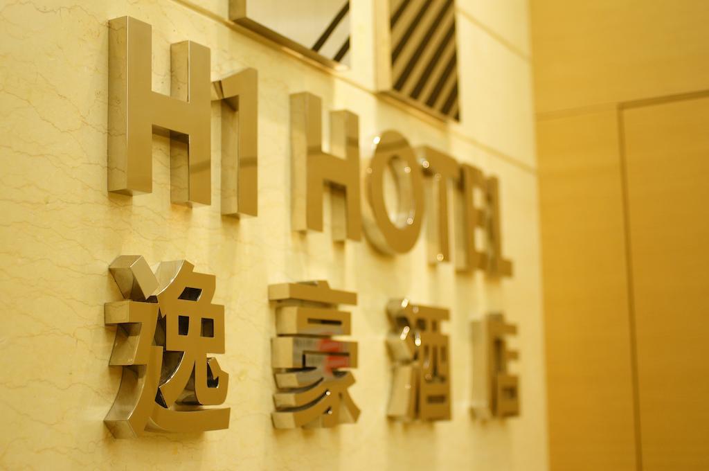 H1 Hotel Hong Kong Exterior foto