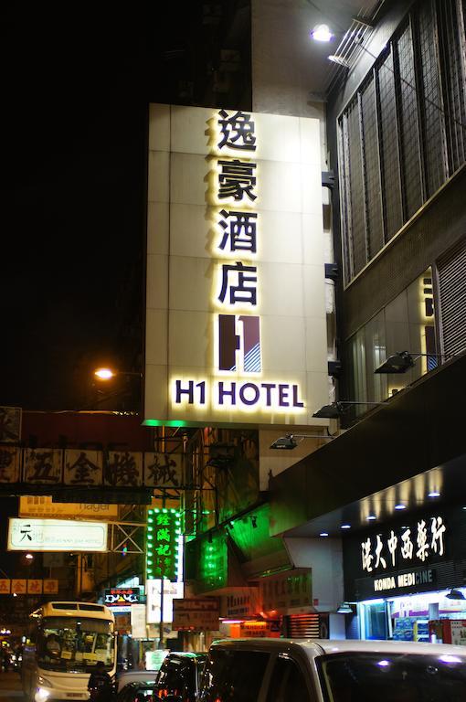 H1 Hotel Hong Kong Exterior foto