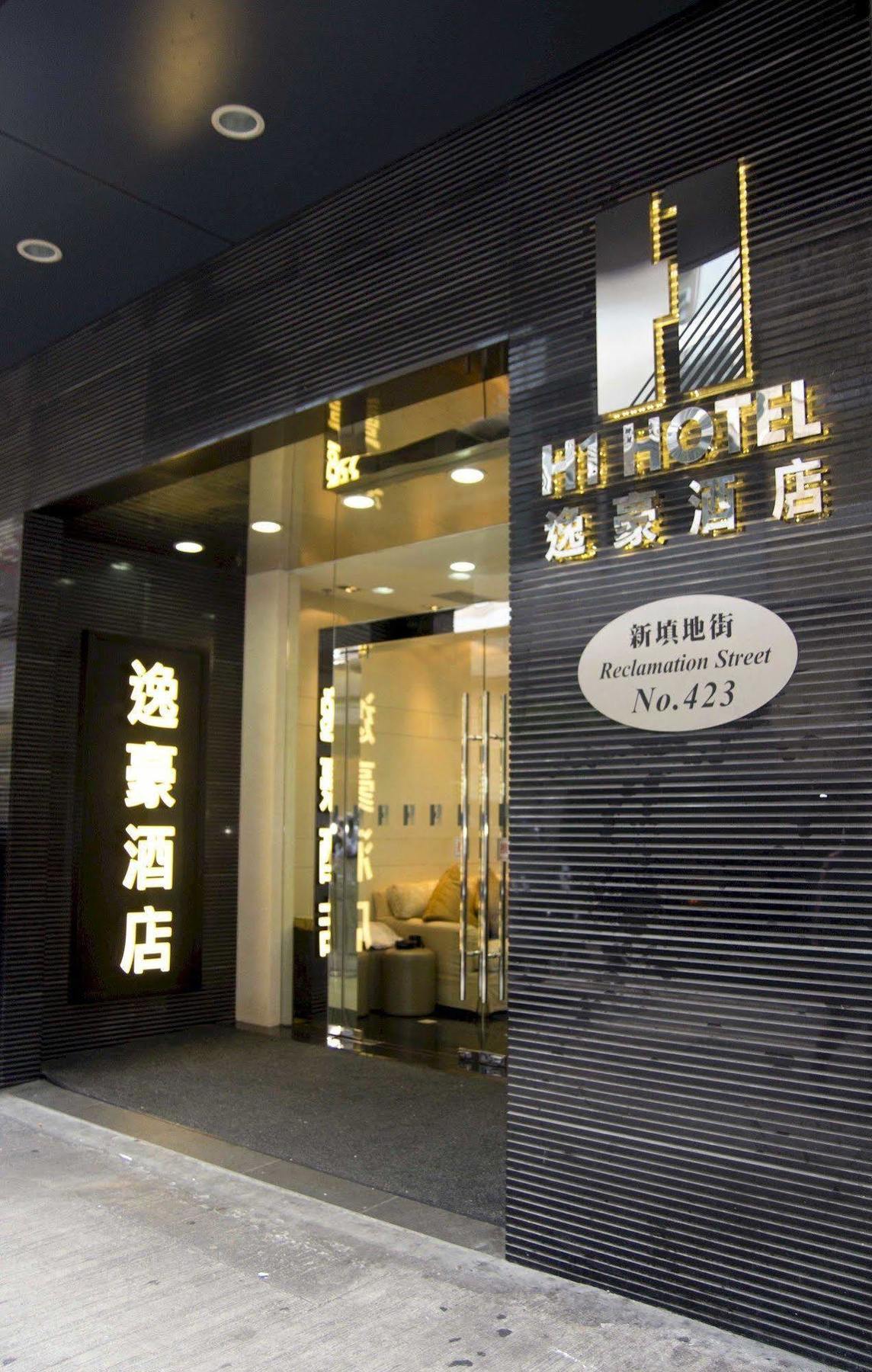 H1 Hotel Hong Kong Exterior foto